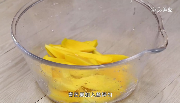 腌制芒果青的做法 腌制芒果青怎么做 