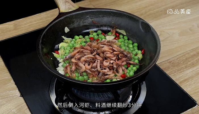 爆炒小河虾的做法 爆炒小河虾怎么做好吃 