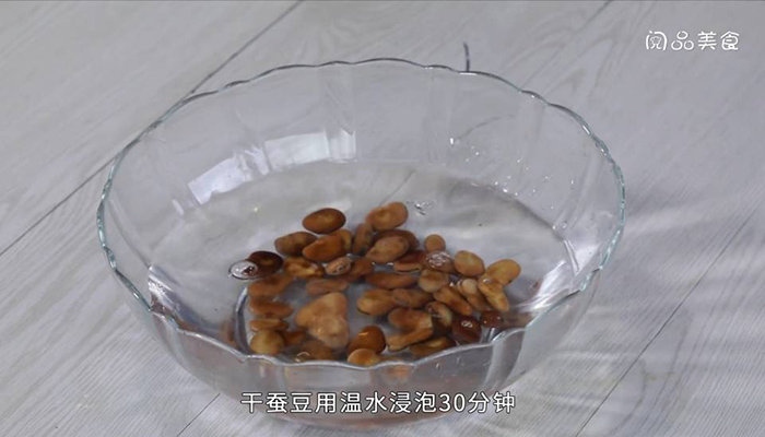 干蚕豆 干蚕豆怎么做好吃 
