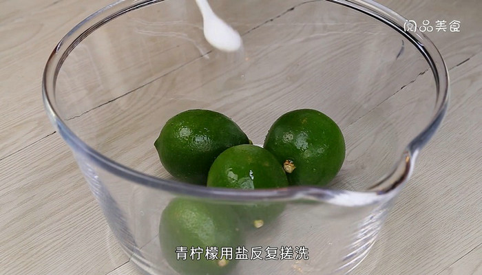 腌咸柠檬的做法 腌咸柠檬怎么做 