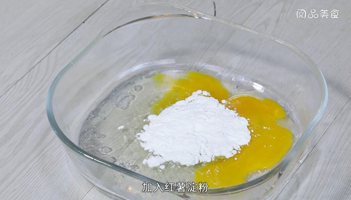 鱼香脆皮鱼的做法 鱼香脆皮鱼怎么做 