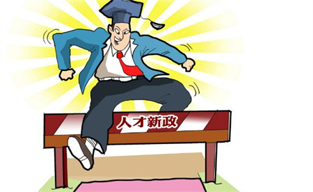 ​杭州大专学历可落户市区全面放开县域落户政策 这项举措带来哪些积极意义？ 