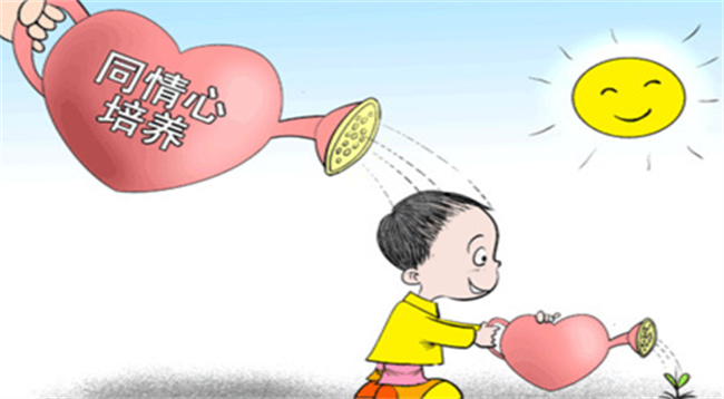 如何教导孩子成为有同情心的人？ 