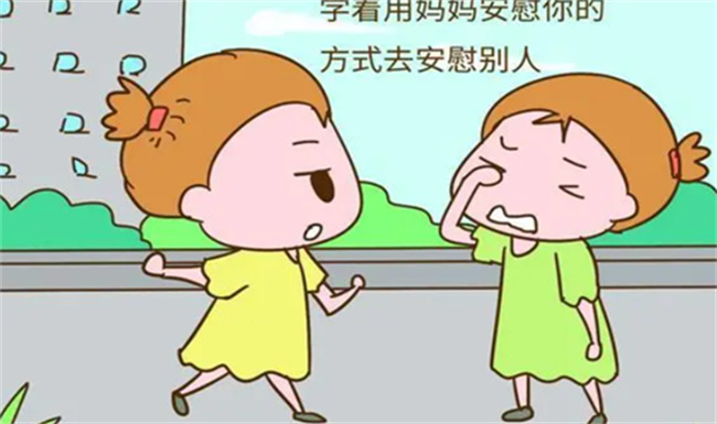 如何教导孩子成为有同情心的人？ 
