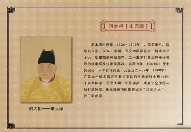 为什么明朝朱元璋时期货币中没有元宝？ 