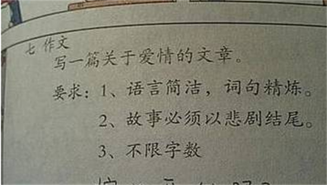 小学生奇葩作业脑洞大开 老师看了都想辞职 