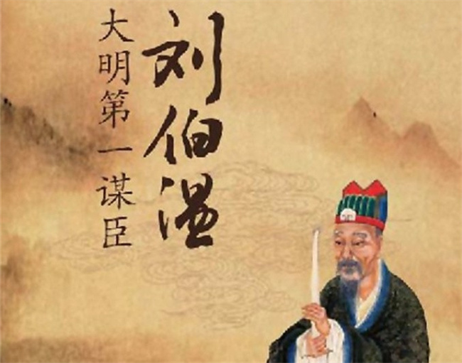刘伯温预言：福建出天子，三山作战场，预言实现了吗？ 