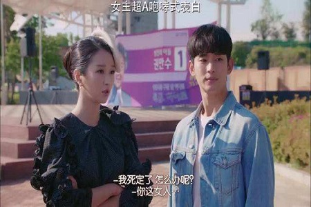 《虽然是精神病但没关系》女主穿搭火了,轻松学习2023明星穿搭术