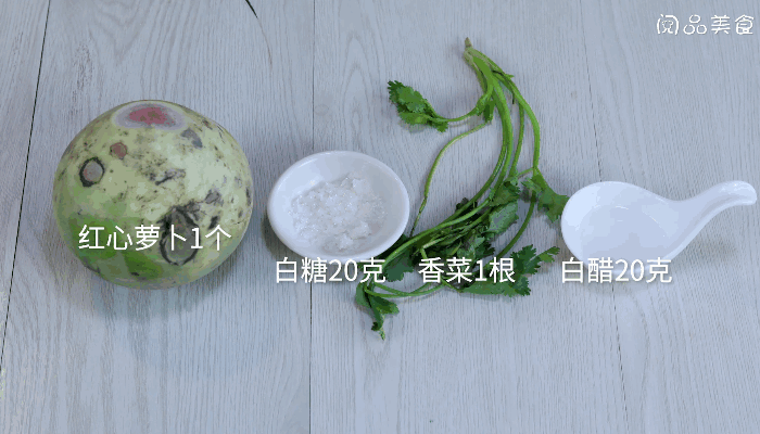 糖醋萝卜丝的做法  糖醋萝卜丝怎么做 