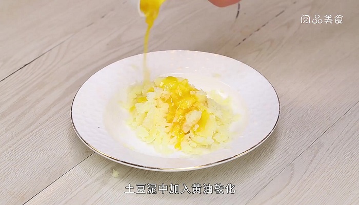 奶香土豆塔的做法 奶香土豆塔怎么做 
