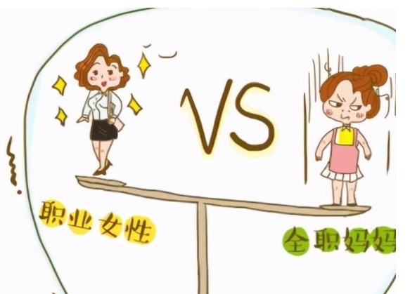 全职妈妈没出路？年宝妈真实经历告诉你：千万条路都要自己走 