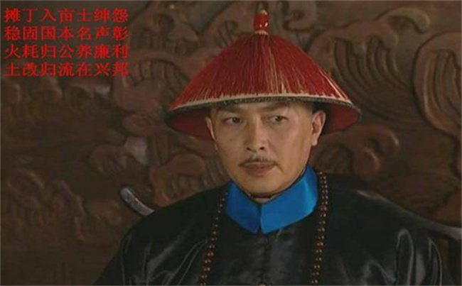 接手老爹康熙留下的烂摊子后 雍正干了什么 成功为清朝续命 