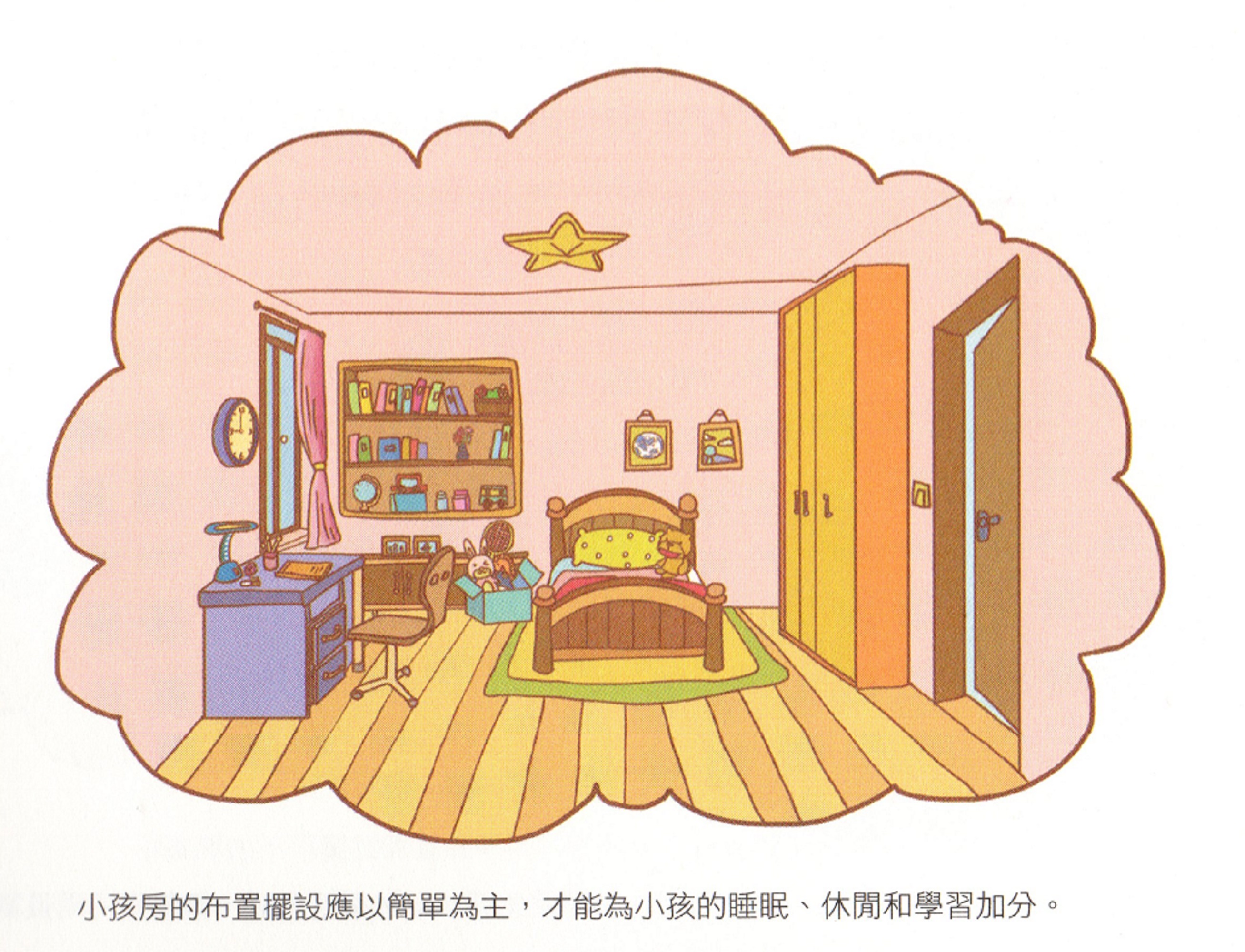 儿童房如何布置？儿童房布局注意事项