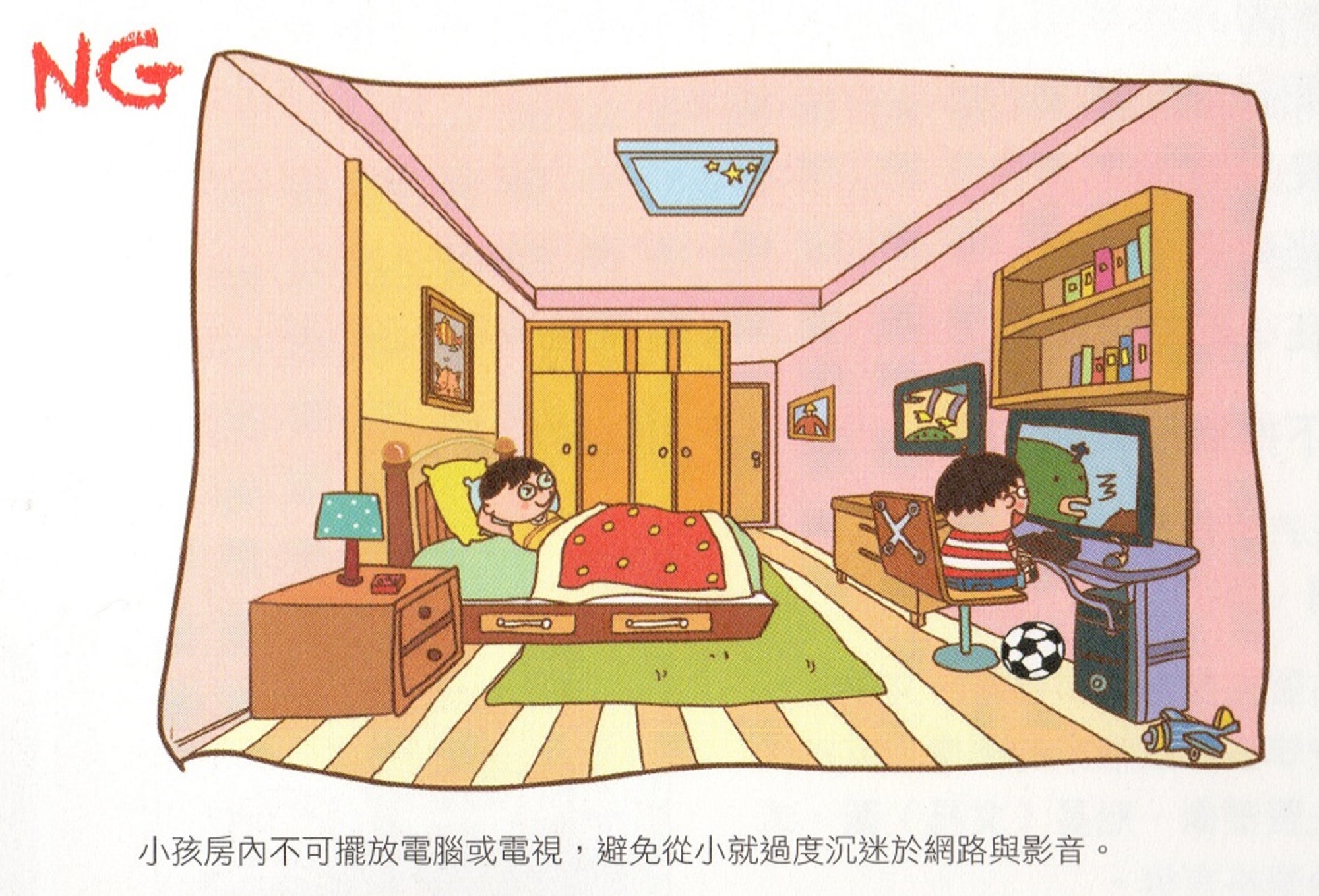 儿童房如何布置？儿童房布局注意事项