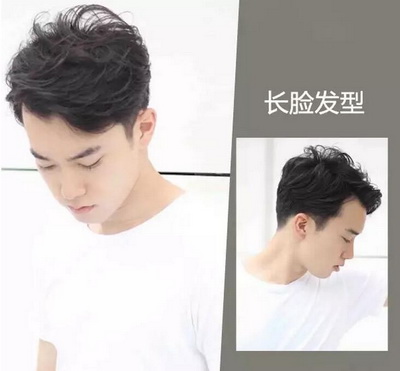 长脸男生夏天适合的修颜发型