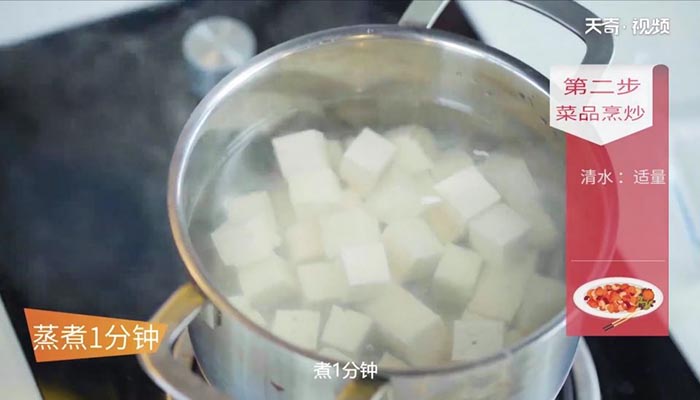 家常麻婆豆腐 家常麻婆豆腐的做法 