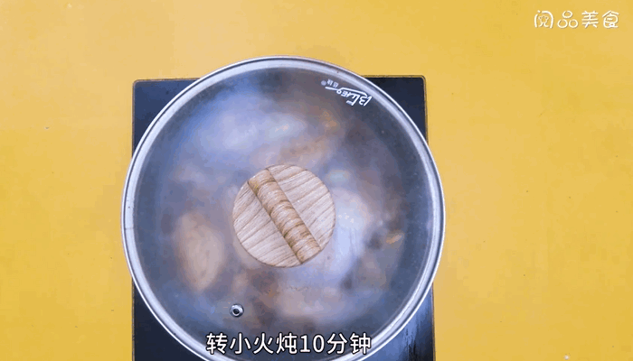 五彩鸡翅做法 五彩鸡翅怎么做 