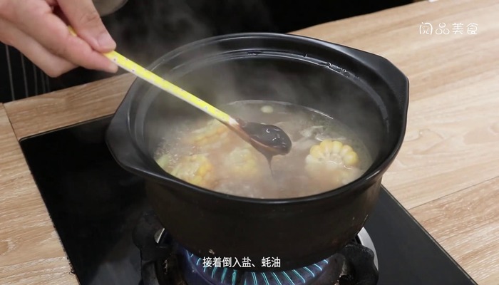鱿鱼干脊骨汤怎么做 鱿鱼干脊骨汤怎么做好吃 