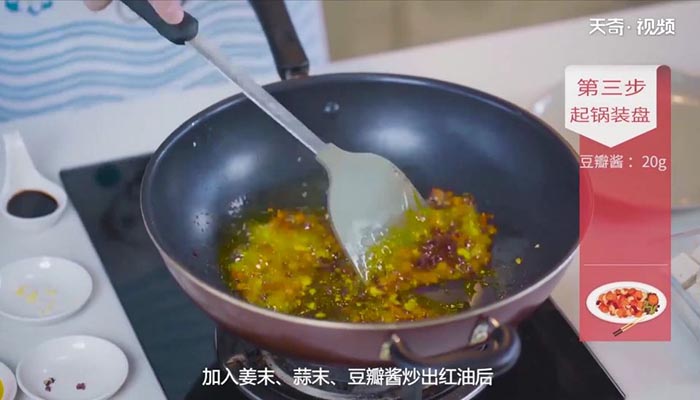 家常麻婆豆腐 家常麻婆豆腐的做法 