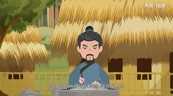 孟浩然是哪个朝代的 