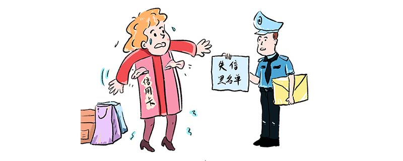 征信哪里可以查 