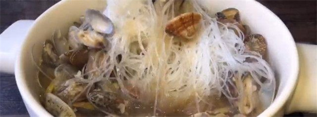 蛤蜊粉丝新做法 