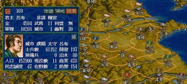 三国志5：选择刘备的话玩哪些剧本有挑战性？208年才是最难的！ 