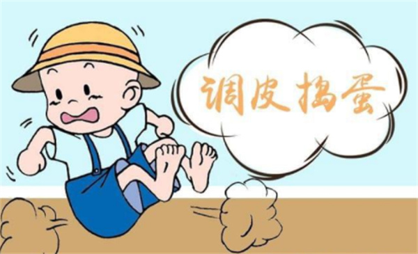 这几种孩子最难带 但长大后却很有出息 你家娃是这样吗 