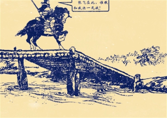 比张飞还神的猛将，挟死一将，喝死一将，此人是谁？ 