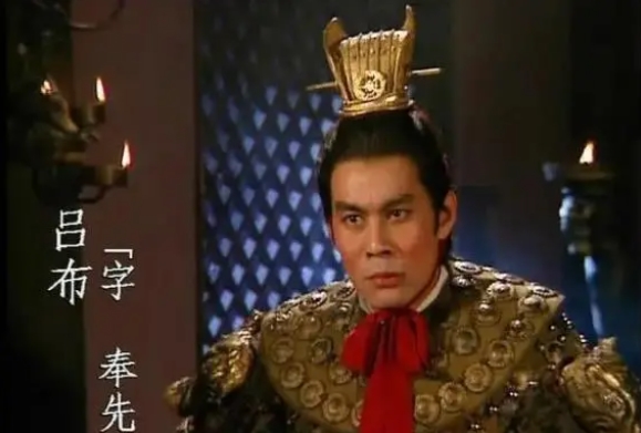 “三姓家奴”吕布 