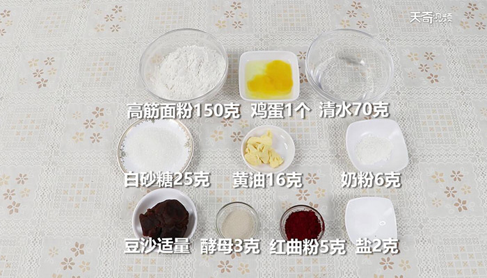 红丝绒软欧包的做法 红丝绒软欧包怎么做 