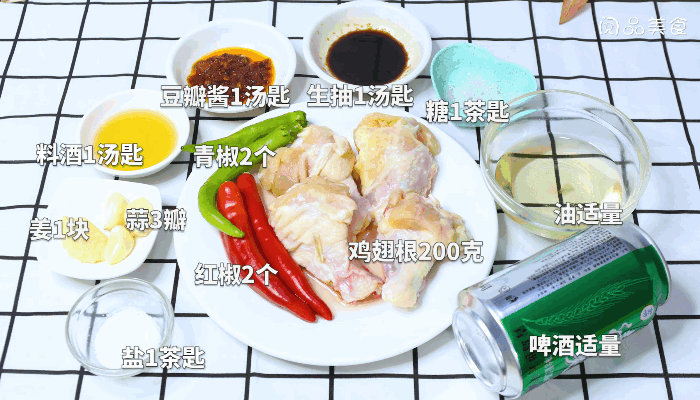 啤酒焖鸡翅根做法，啤酒焖鸡翅根怎么做 