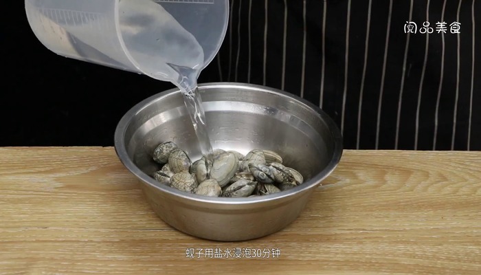 水煮蚬子 水煮蚬子的做法 