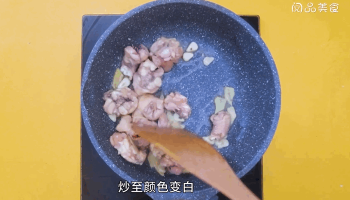 啤酒焖鸡翅根做法，啤酒焖鸡翅根怎么做 
