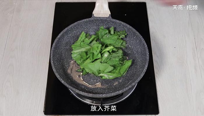 芥菜的做法 芥菜怎么做 