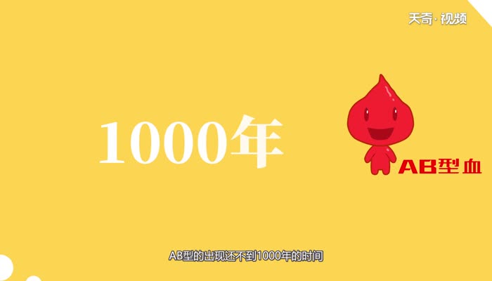 人的血型是由什么来决定的  决定人血型的因素是什么 