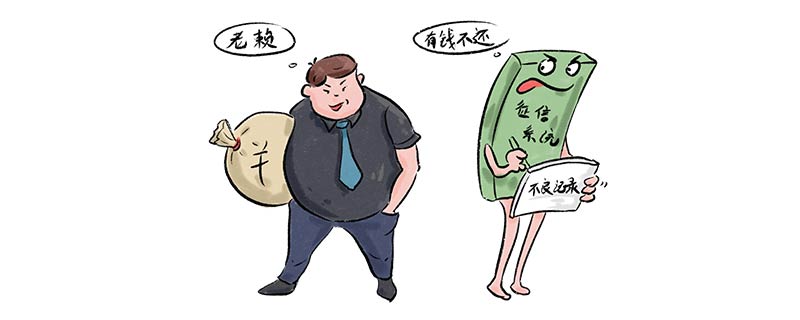 上征信怎么才能消除 