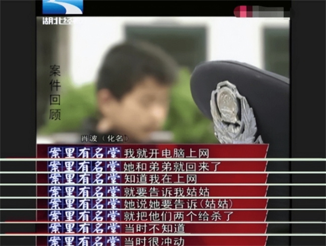 陈美老师：孩子沉迷手机游戏，为什么父母越管教孩子陷越深？ 