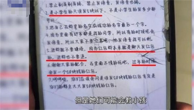 12岁女孩被引诱发私密照，女孩青春期，家长要警惕“隔空猥亵” 