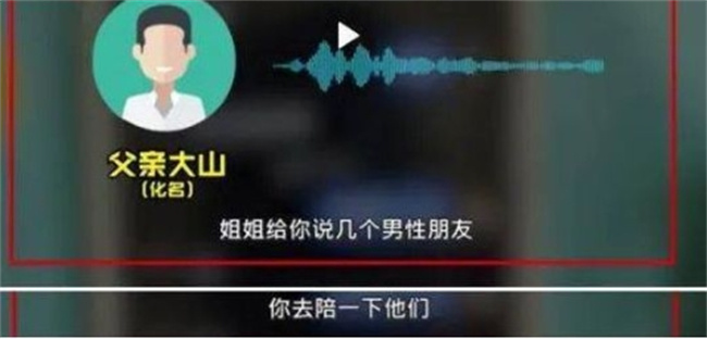 12岁女孩被引诱发私密照，女孩青春期，家长要警惕“隔空猥亵” 