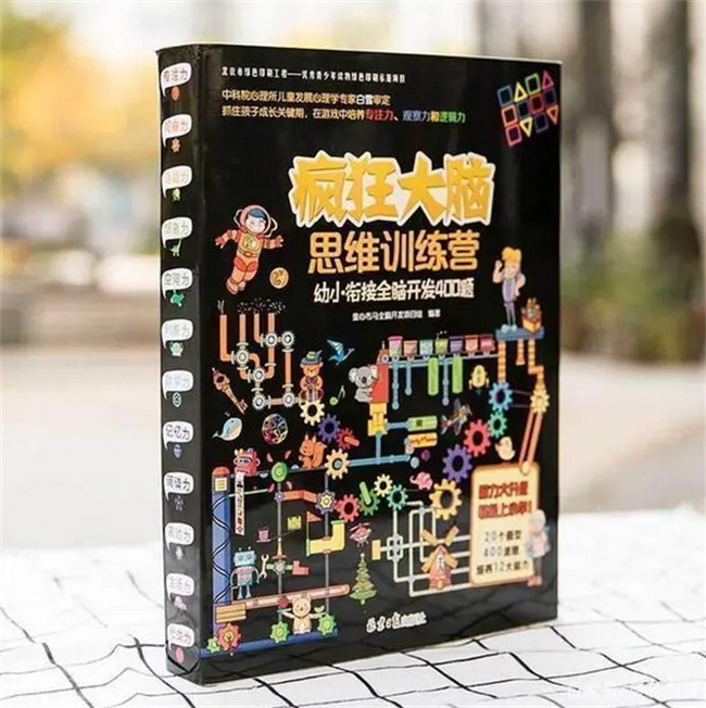 宝宝这部位“越大”智商越高？你家孩子是“聪明”宝宝吗？ 