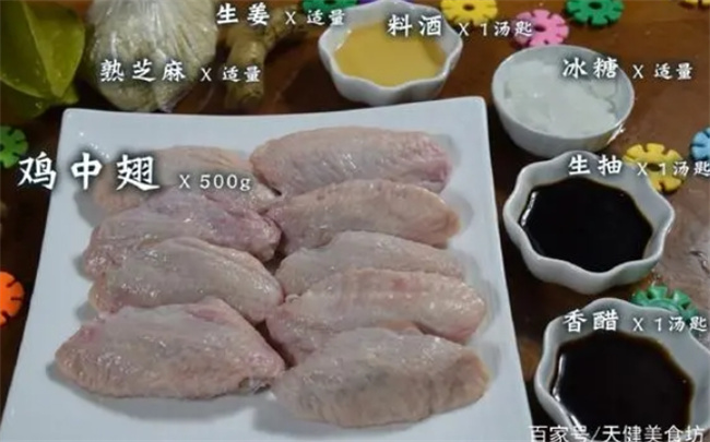 一斤鸡翅，一勺陈醋，做出来的焦糖鸡翅，美味可口，吃了还想吃！ 