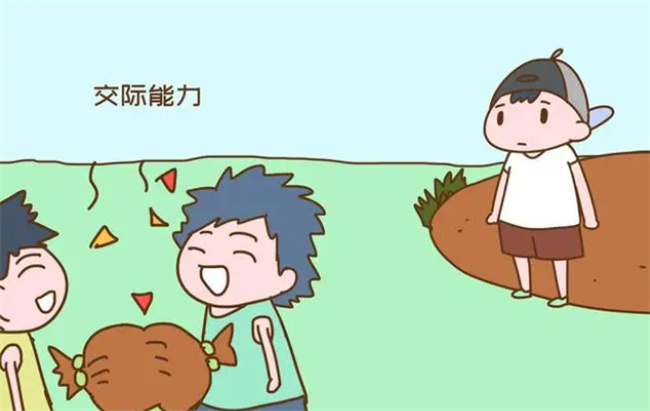 孩子胆小内向 不知道应该怎么办 教你如何培养孩子的自信 
