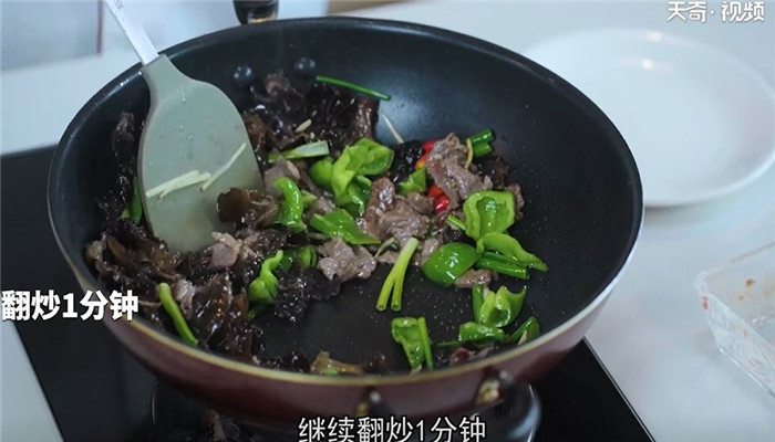 木耳炒牛肉怎么做 木耳炒牛肉的做法 