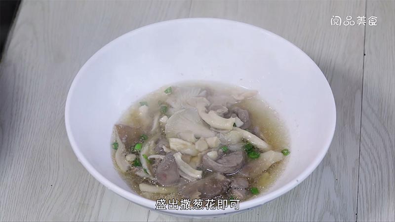 凤尾菇鸭肝汤的做法 凤尾菇鸭肝汤怎么做 