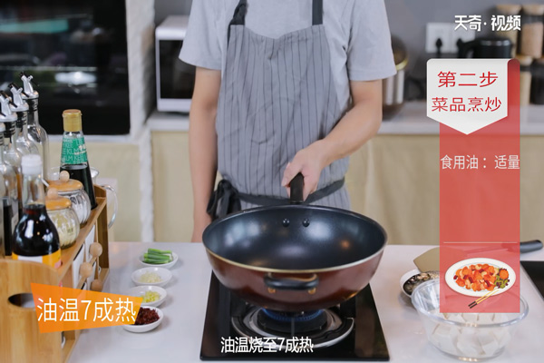 豆瓣豆腐烧鲫鱼的做法 