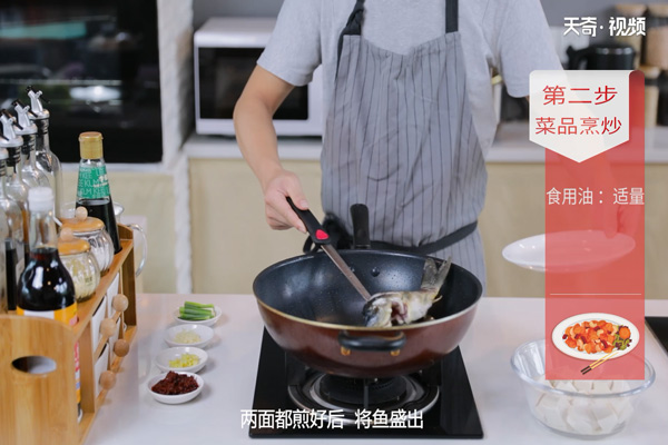 豆瓣豆腐烧鲫鱼的做法 