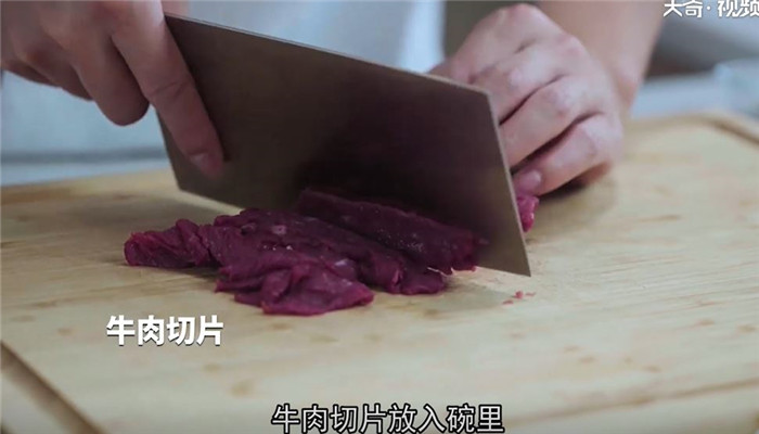 木耳炒牛肉怎么做 木耳炒牛肉的做法 