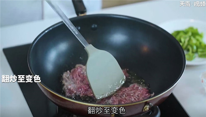 木耳炒牛肉怎么做 木耳炒牛肉的做法 