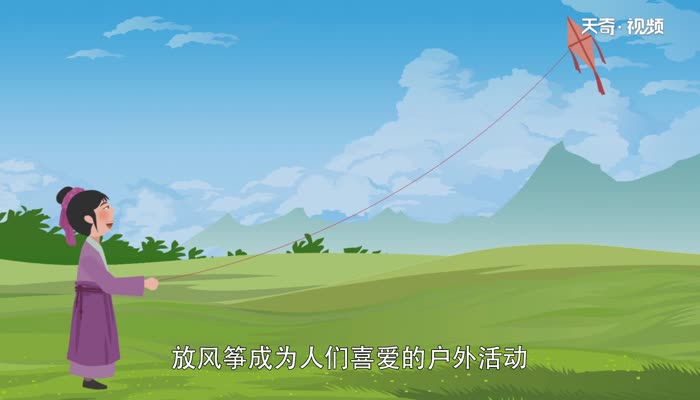 风筝一开始叫什么名字  风筝原来叫什么 